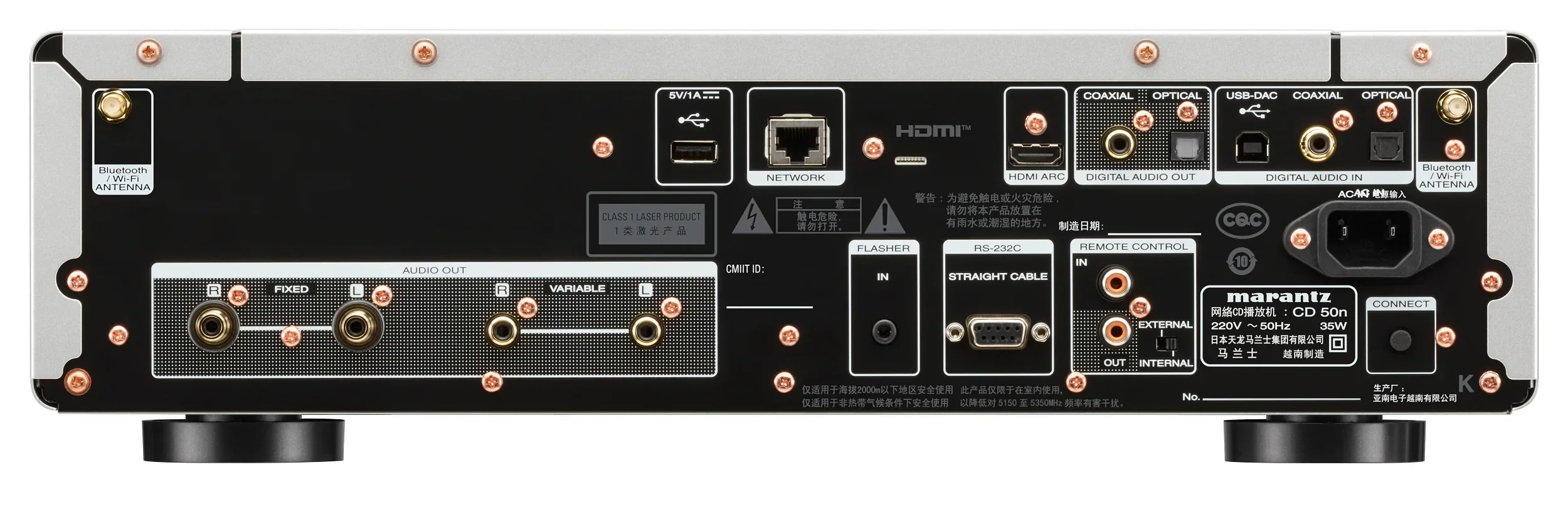 Marantz - CD 50n - Image 10